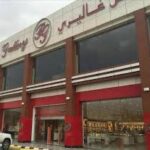 باريس غاليري جدة