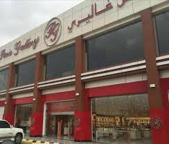 باريس غاليري جدة